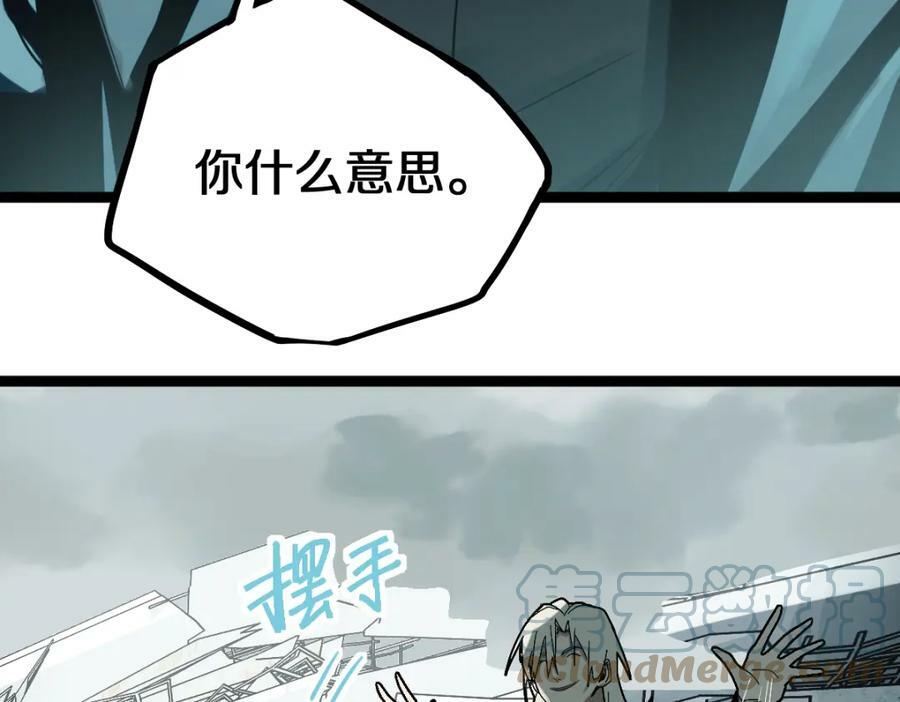 第186话 合作56