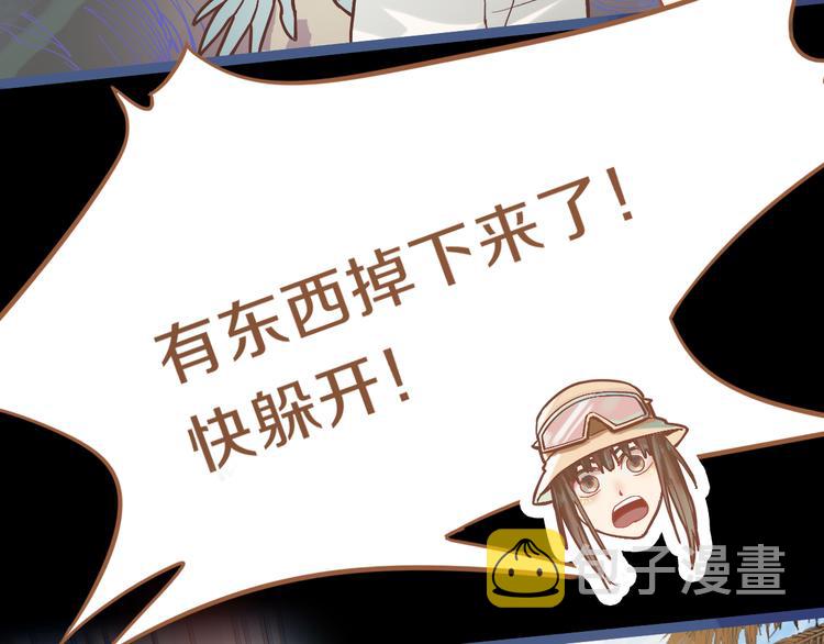 第79话 蜘蛛的考验135