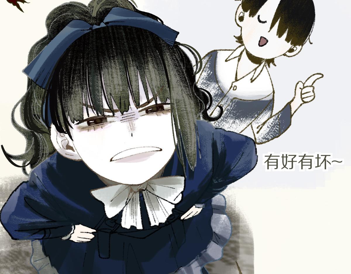 第150话 女巫的诅咒！50