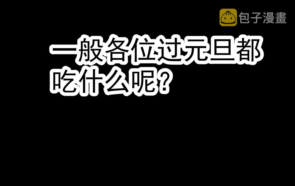 第127话 反抗！139