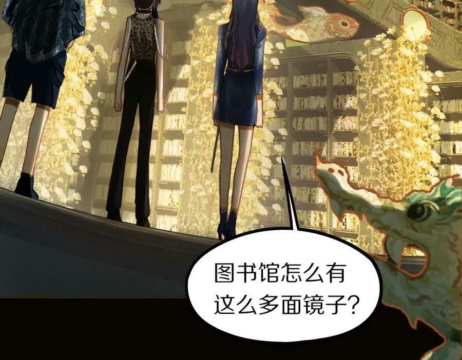 第189话 胆小鬼102