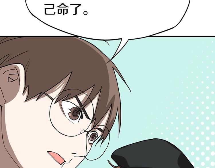 第26话 系统升级60