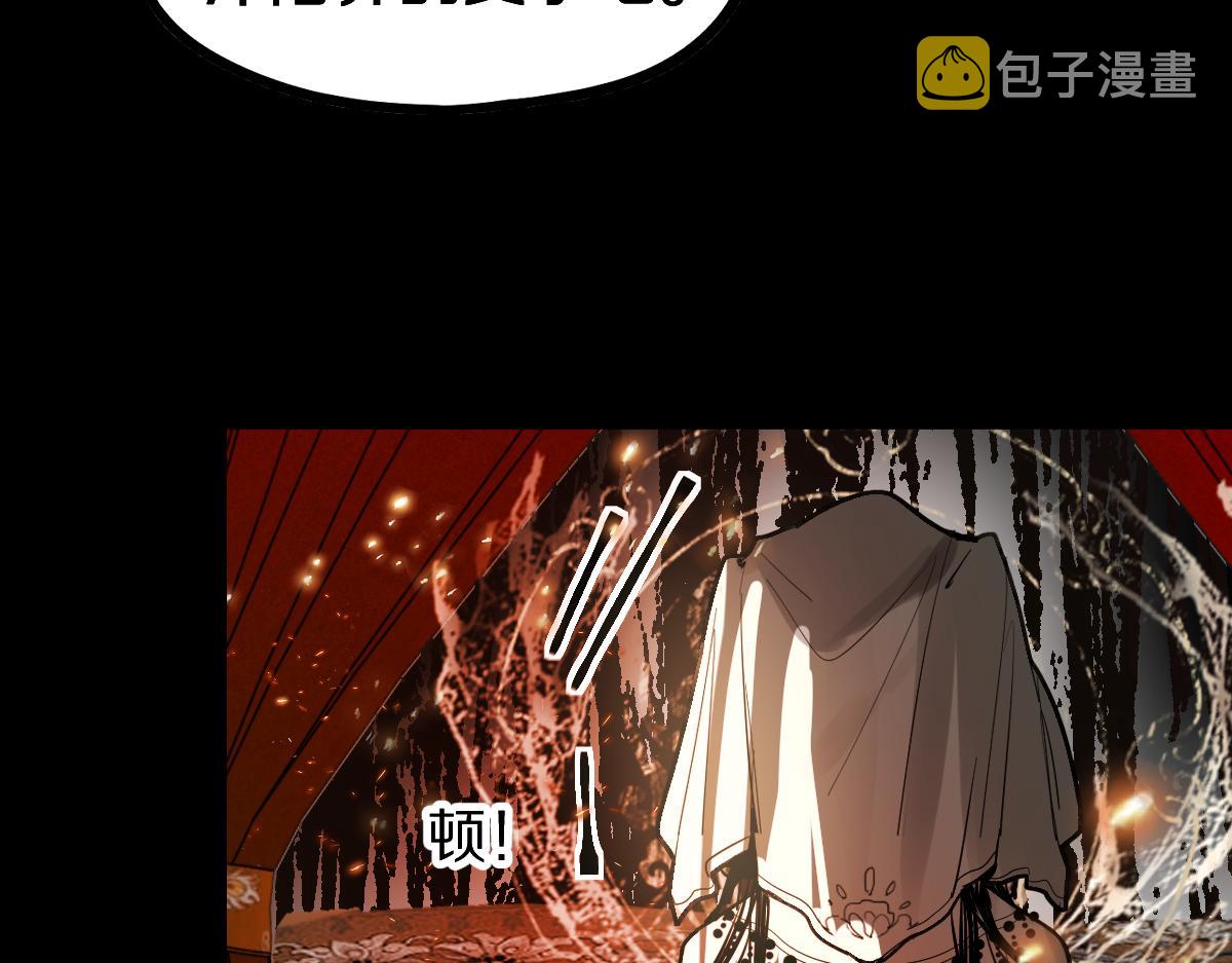 第166话 娉礼81