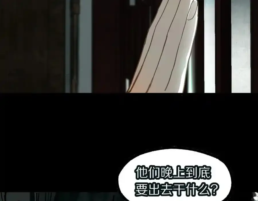 第230画 坠入13
