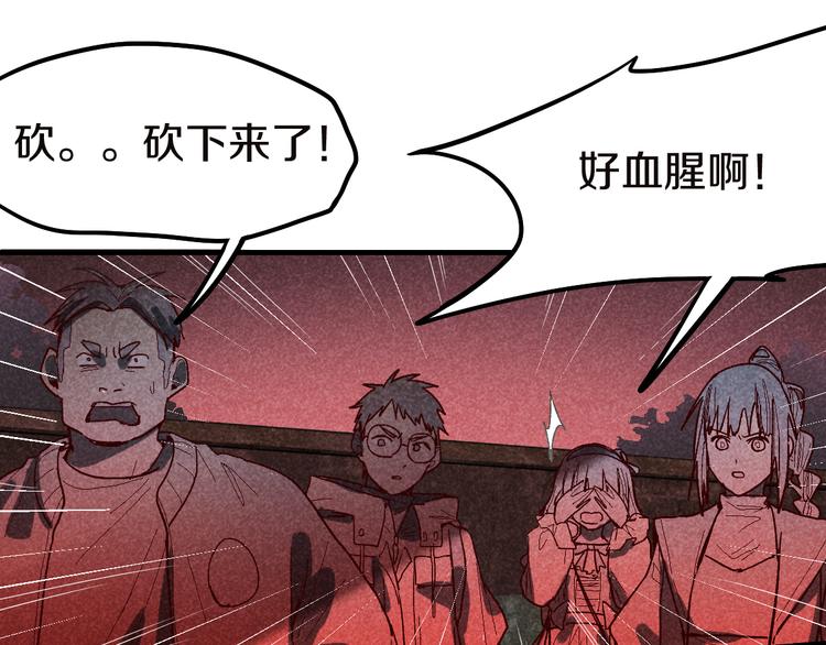 第90话 暴走59