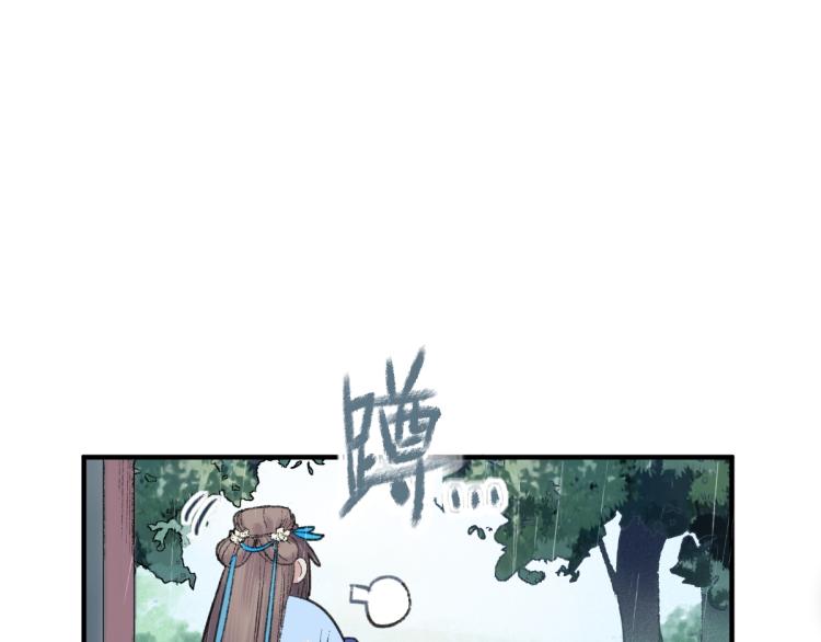 第111话 拍案惊奇副本开启！94