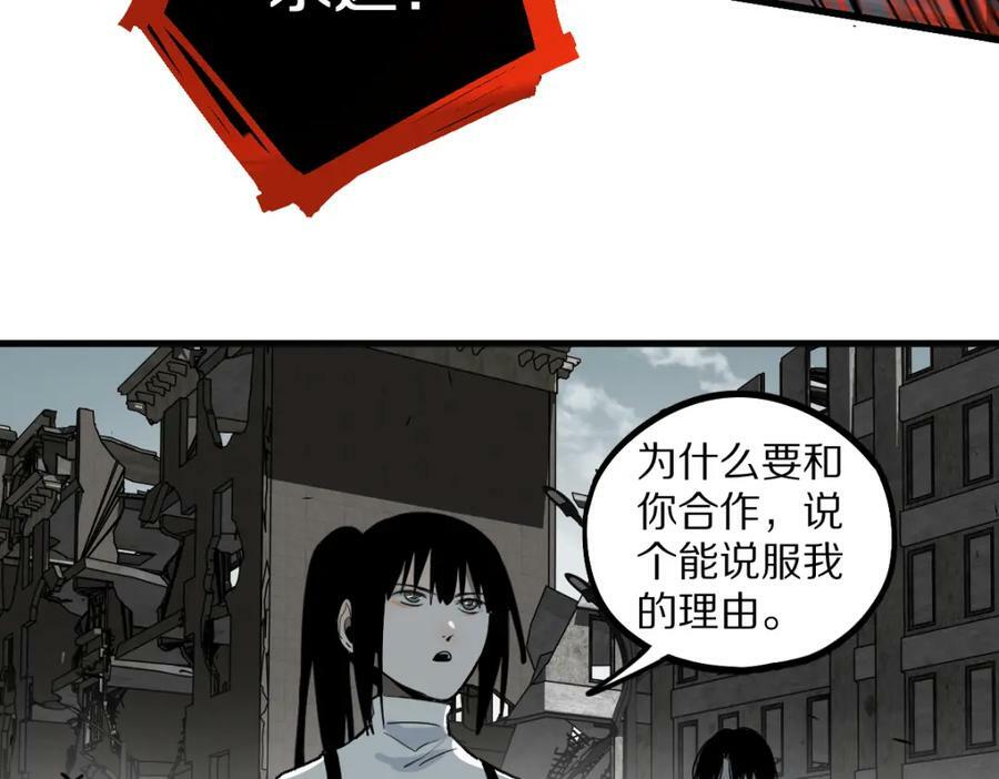 第186话 合作65