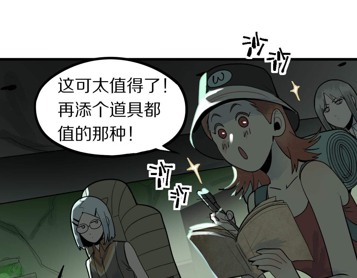 第172话 归来42
