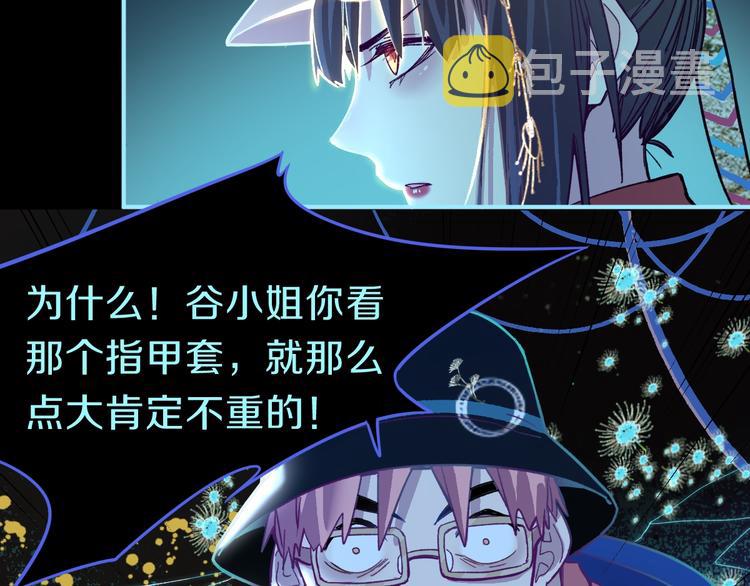 第82话 冥界之河的考验95
