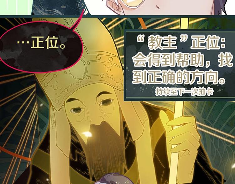 第42话 关键性卡牌79