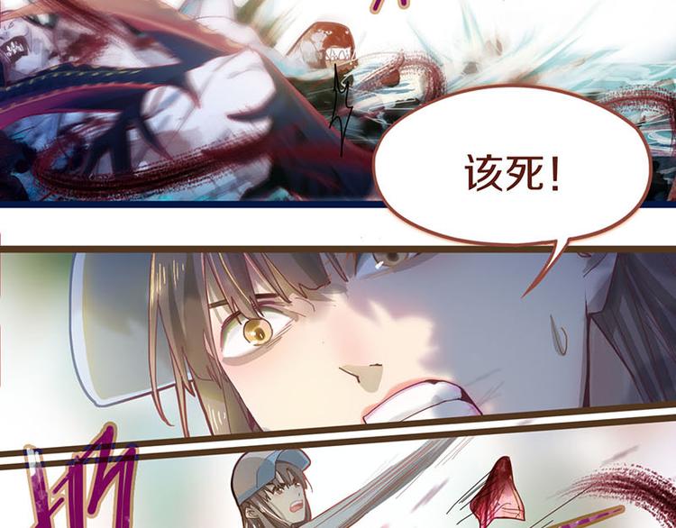 第44话 危险时刻11