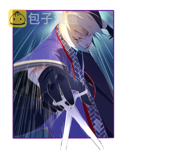 第64话 百鬼夜行，真凶暴露？159