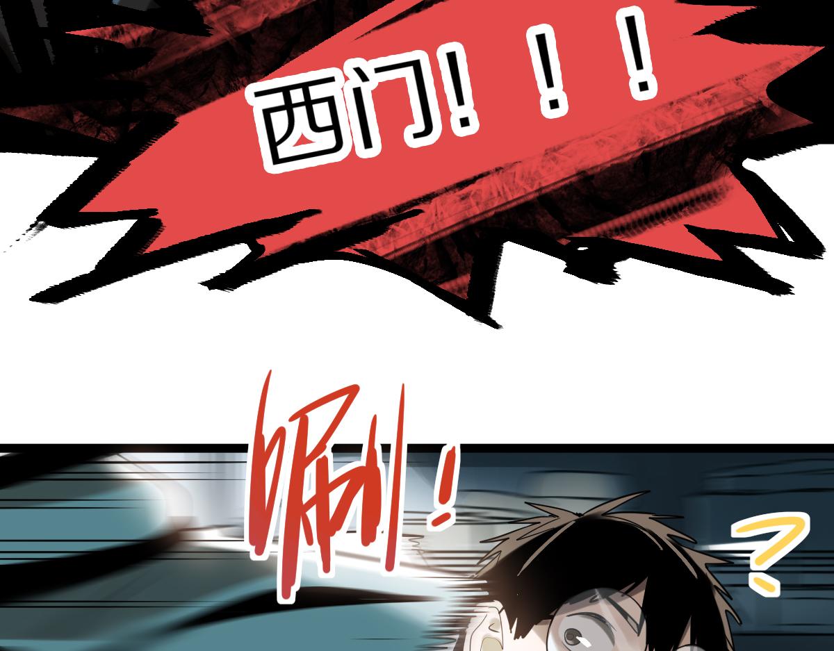 第133话 西门康112
