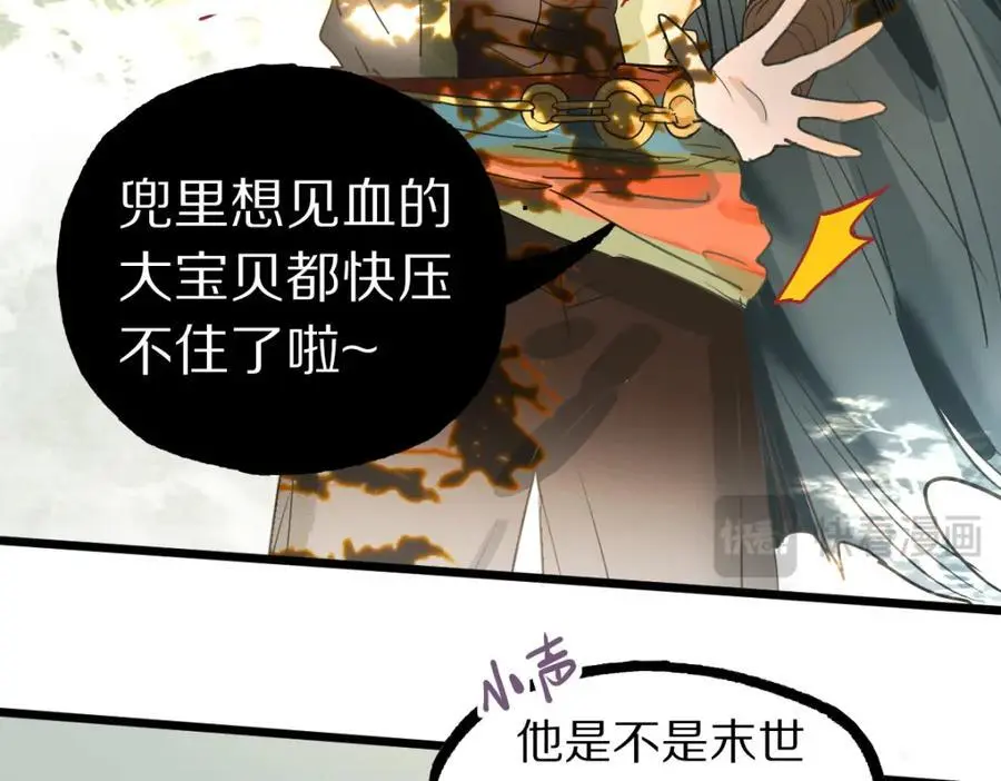 第225话 故技重施74