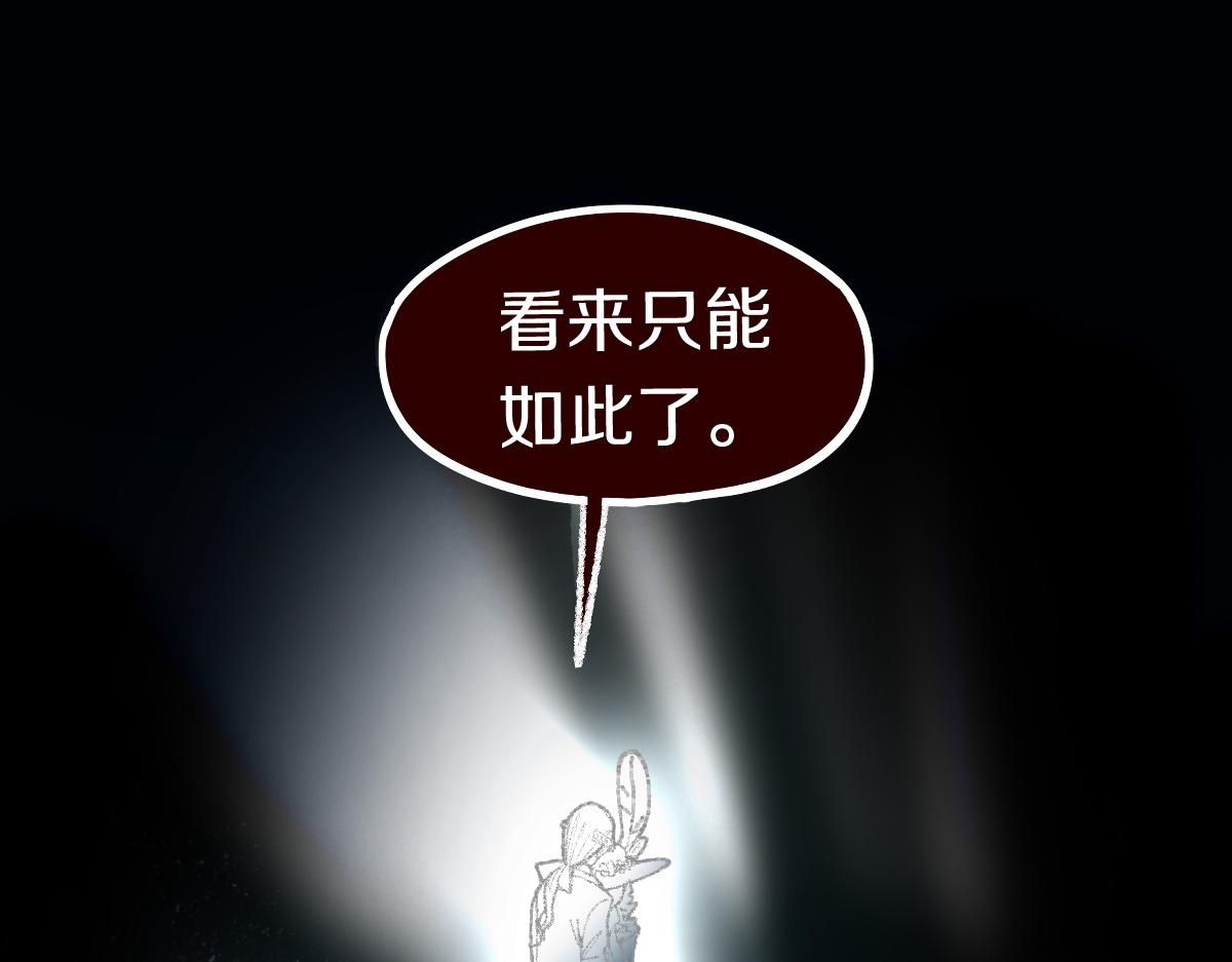 第155话 魔鬼现身！105