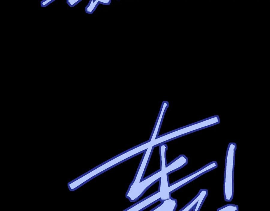 第200话 背刺46