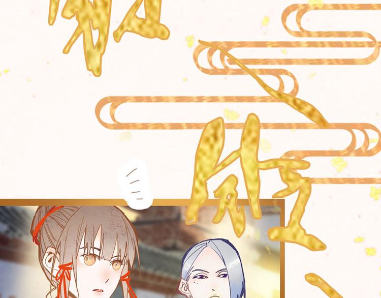 第55话 定律出现87