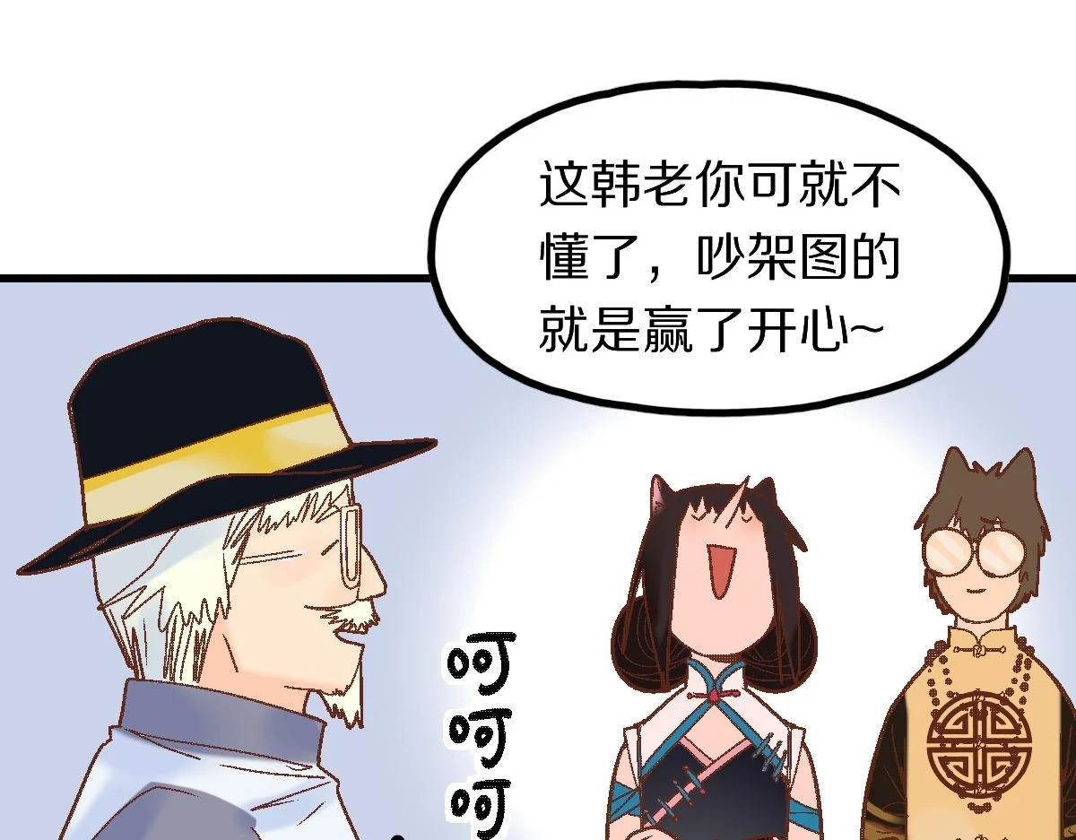第183话 回击136
