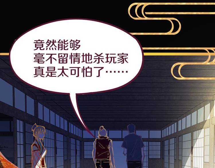 第57话 两条定律，两条……39