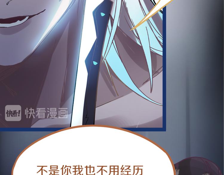 第78话 杀心20