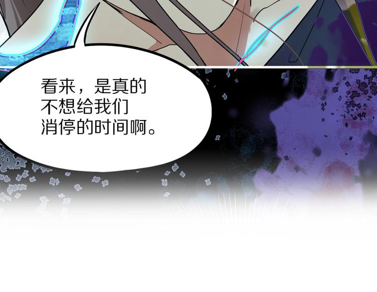 第51话 神秘玩家即将登场？122
