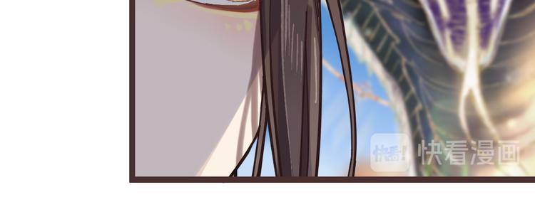 第74话 神圣眼镜蛇的考验77