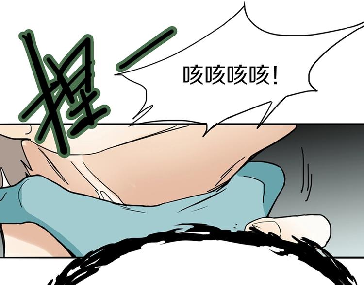 第23话 尸妻鬼妾98