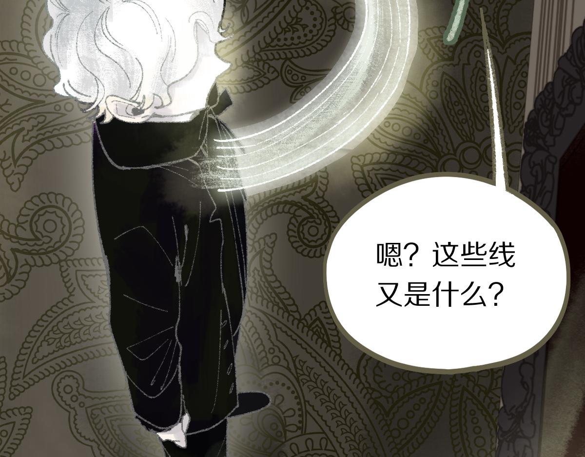 第150话 女巫的诅咒！61