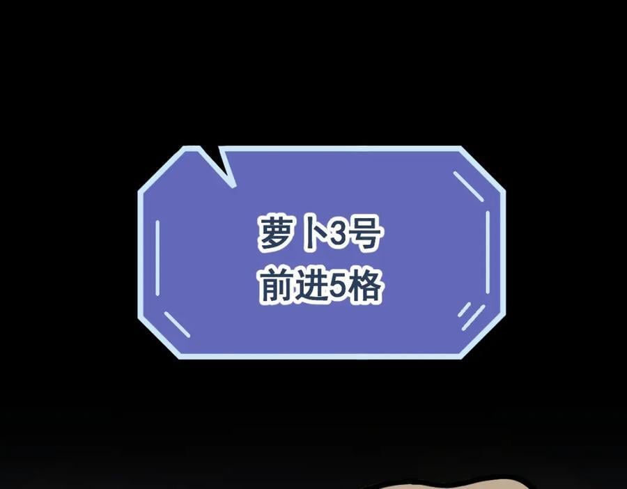 第211话 破局6