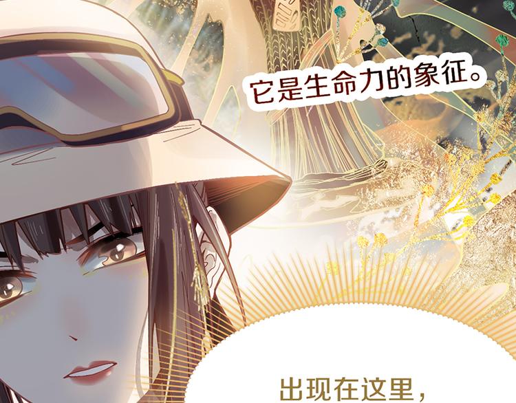 第73话 怪物15