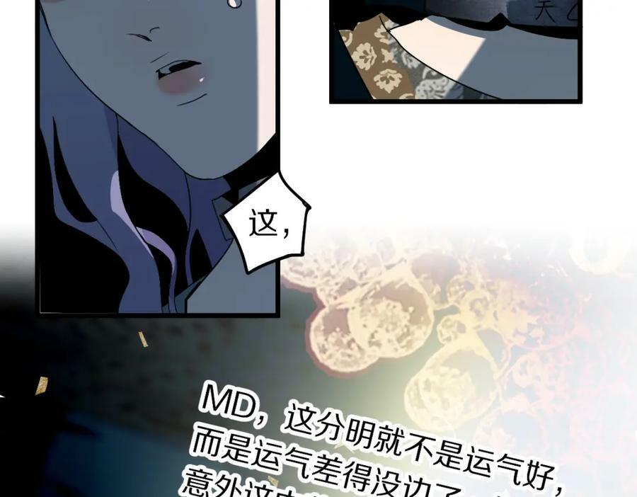 第188话 游戏开始145