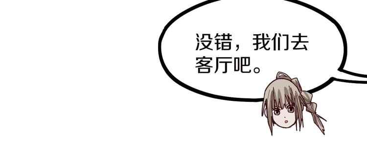 第90话 暴走79