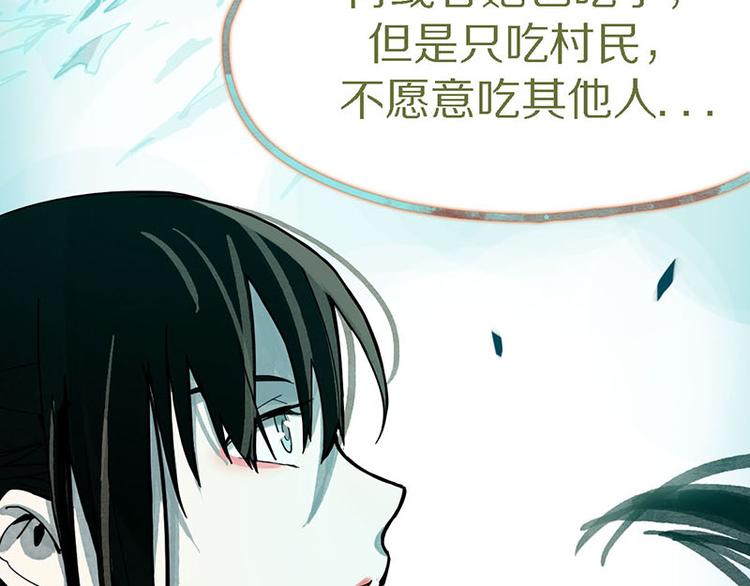 第51话 神秘玩家即将登场？59