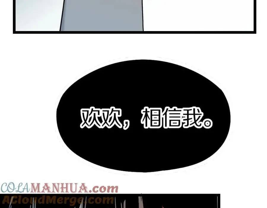 第224话 新目标12