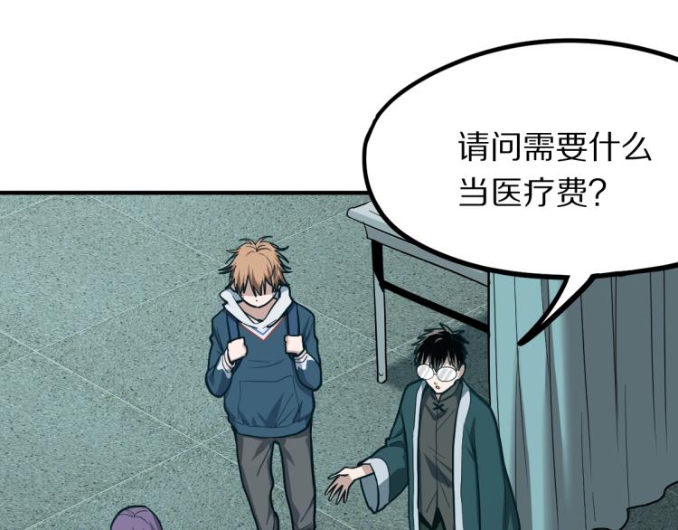 第109话 托尼翻船了？62