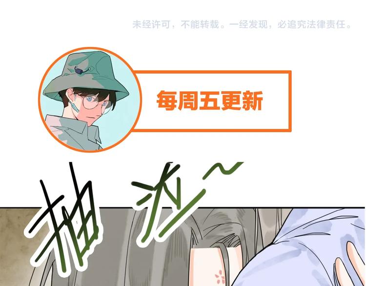 第17话 判断失误90