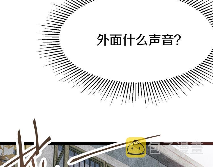 第88话 轮回开始93