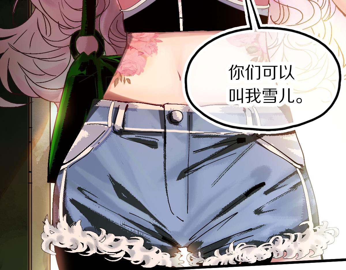 第128话 狗？66