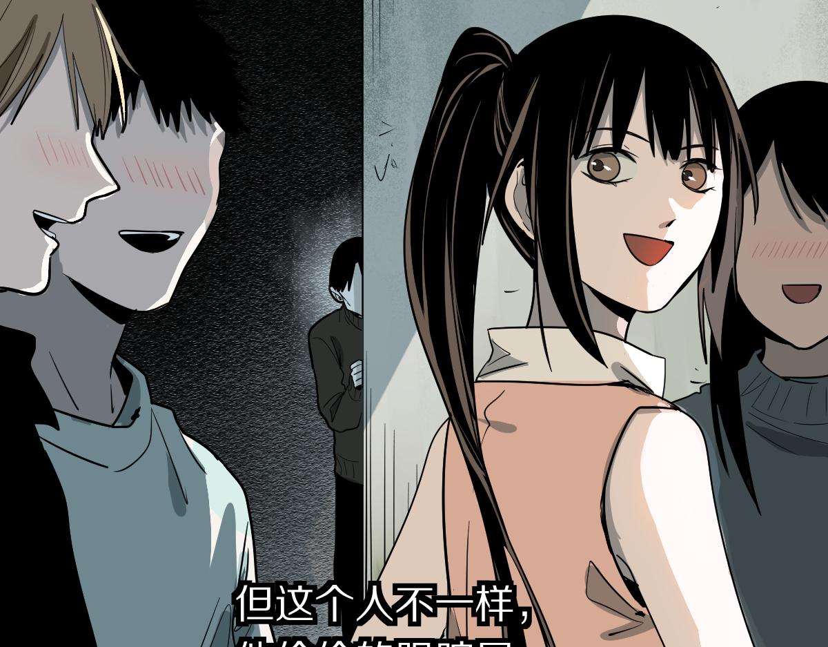 第133话 西门康53