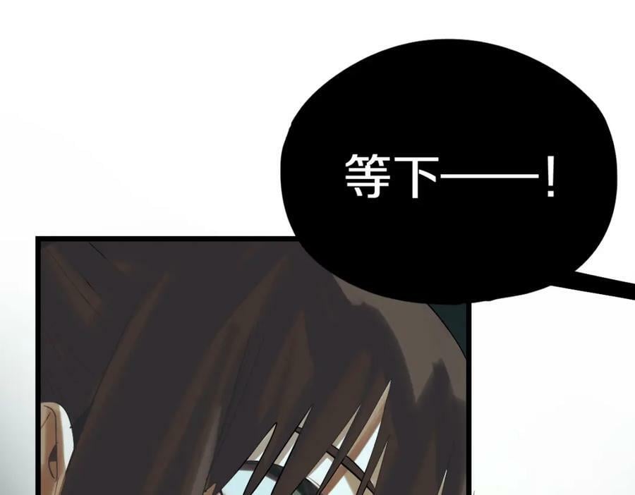 第192话 报仇34