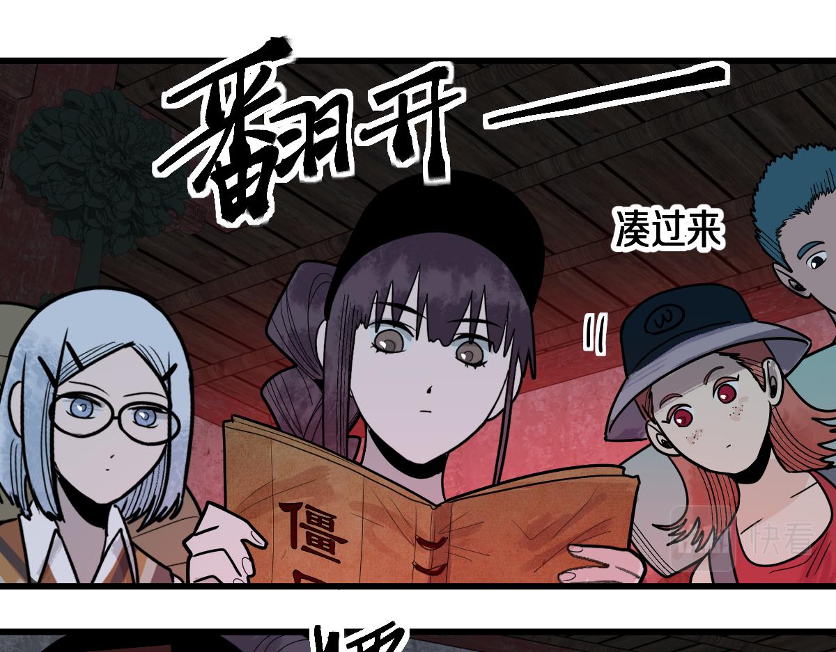 第162话 发生异变27