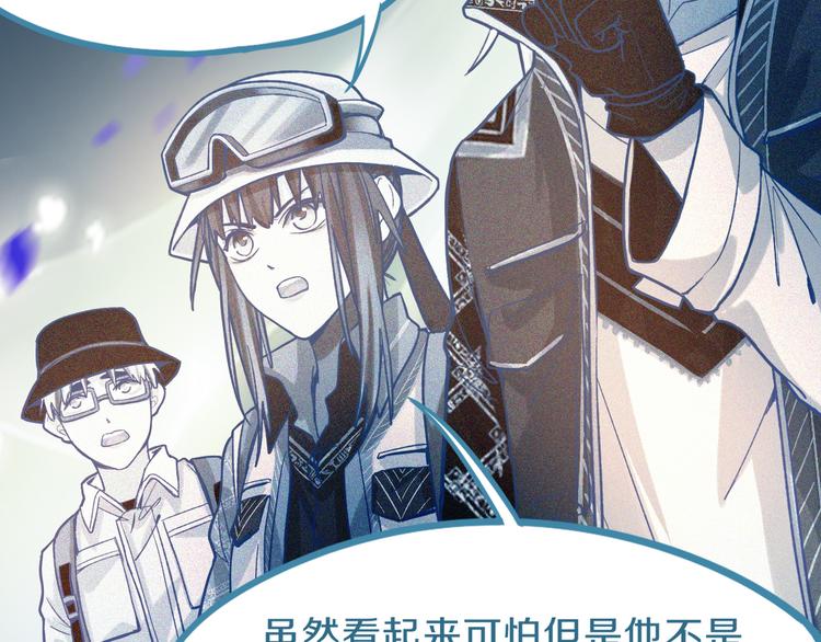 第82话 冥界之河的考验18