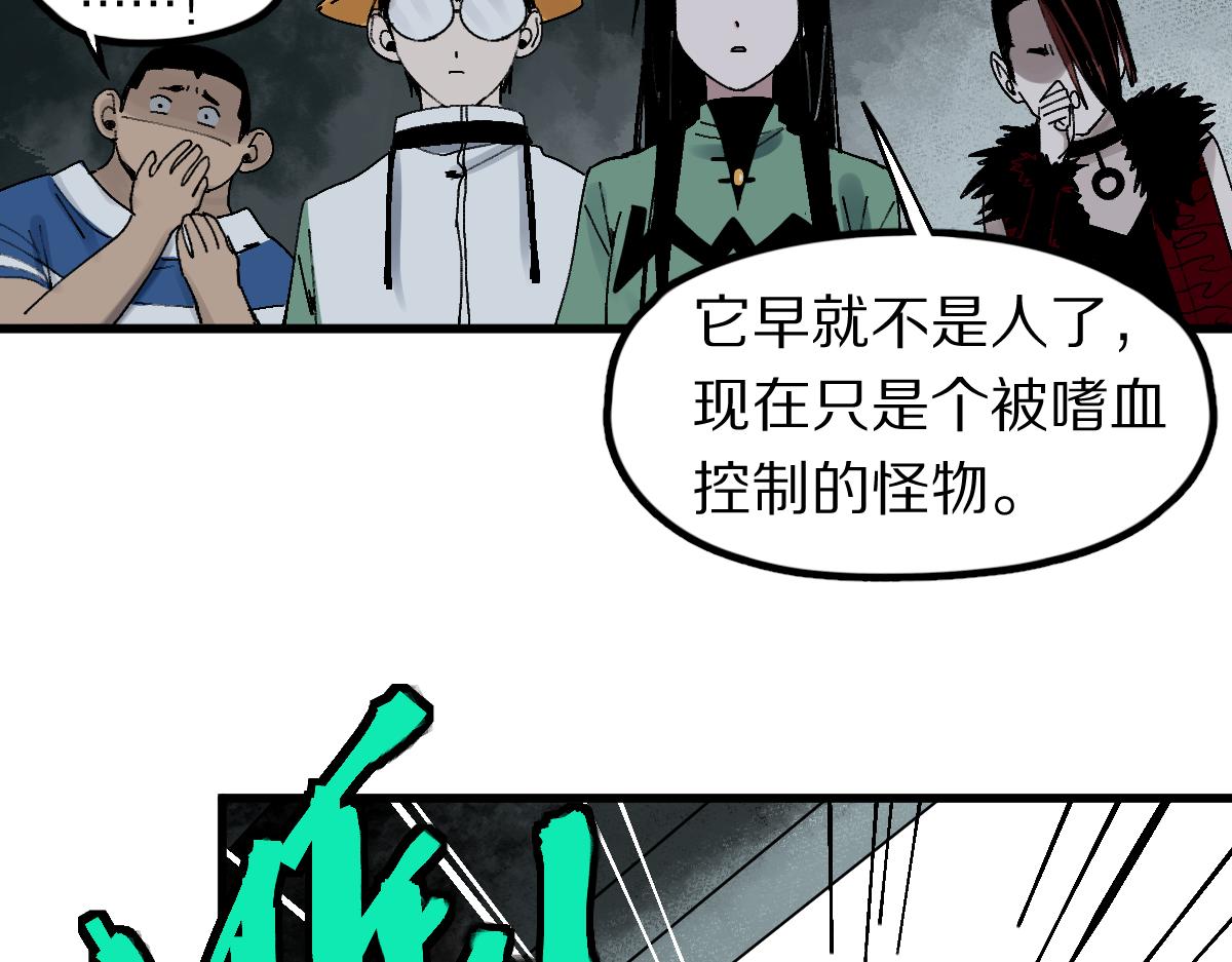 第131话 了断64