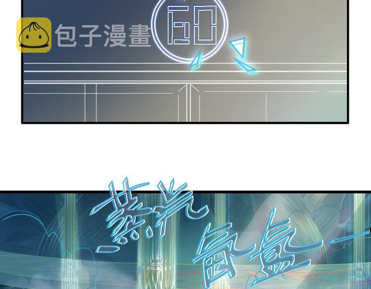 第104话 副本竟是温柔乡？115