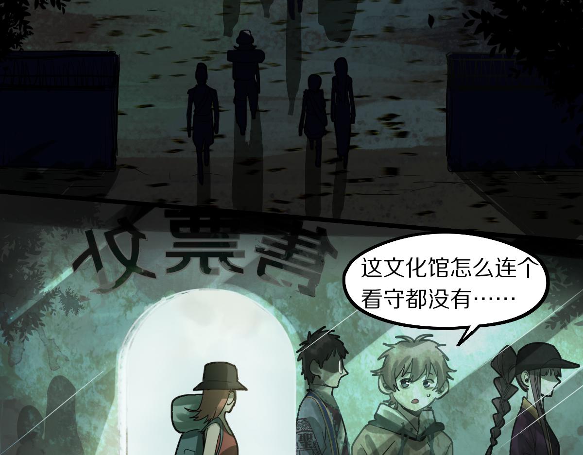第165话 张世泽馆85