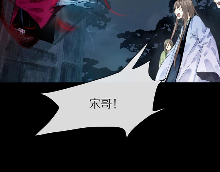 第10话 画皮15