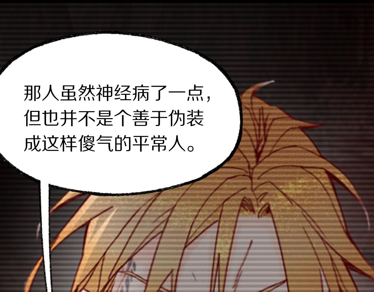 第144话 狂怒13