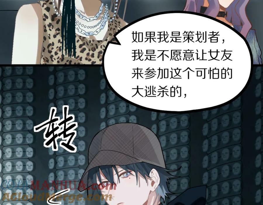 第192话 报仇20