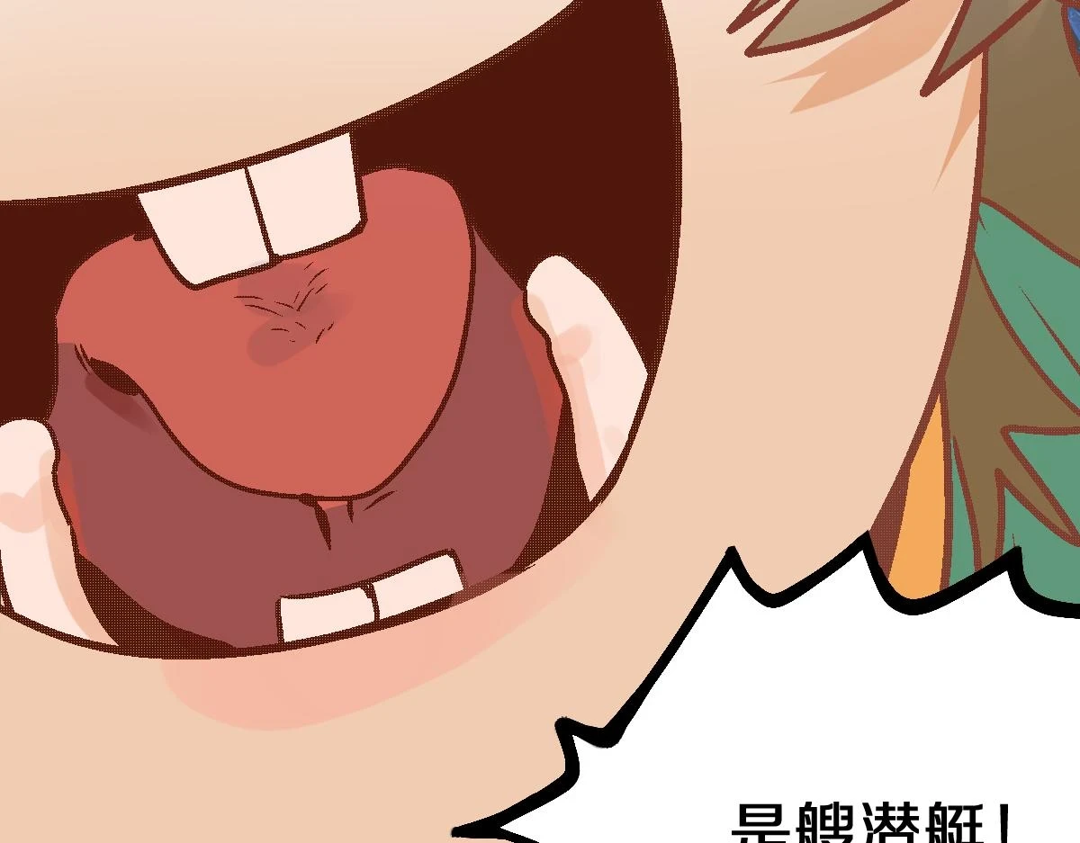 第180话 问题107