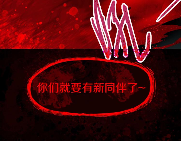 第31话 水妖肉105